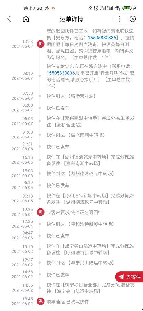 宜昌新闻记者爆料电话号码,宜昌记者爆料电话号码引发关注 第3张 宜昌新闻记者爆料电话号码,宜昌记者爆料电话号码引发关注 第3张