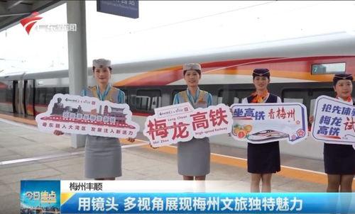 梅州最新爆料新闻视频播放,视频揭露惊人真相，引发社会热议！  第1张