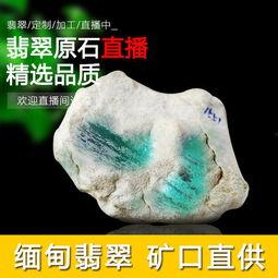 翡翠小丽爆料视频播放,揭秘幕后真相，引发网友热议  第1张