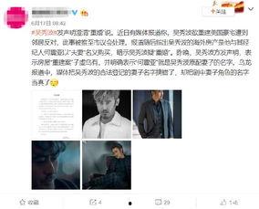 圈内爆料出轨的明星,某明星出轨事件引发热议  第1张