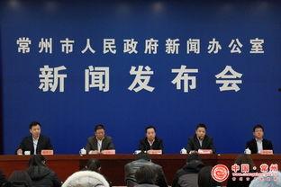 常州一院爆料新闻最新消息,揭秘医疗事件背后真相 第3张 常州一院爆料新闻最新消息,揭秘医疗事件背后真相 第3张