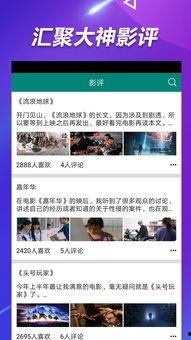 爆料吃瓜网红是谁呀视频,吃瓜网红“爆料达人”身份大起底! 第1张 爆料吃瓜网红是谁呀视频,吃瓜网红“爆料达人”身份大起底! 第1张