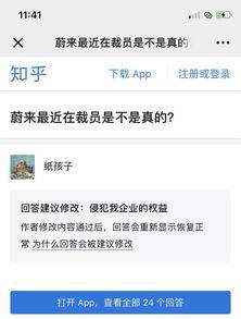 新浪网裁员最新爆料新闻,最新爆料揭露裁员真相” 第2张 新浪网裁员最新爆料新闻,最新爆料揭露裁员真相” 第2张