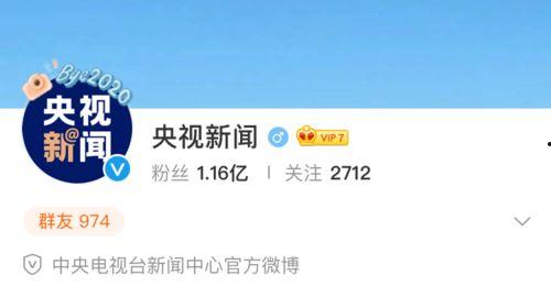 张掖吃瓜最新事件爆料信息,揭秘背后惊人真相，网络热议持续升温  第1张