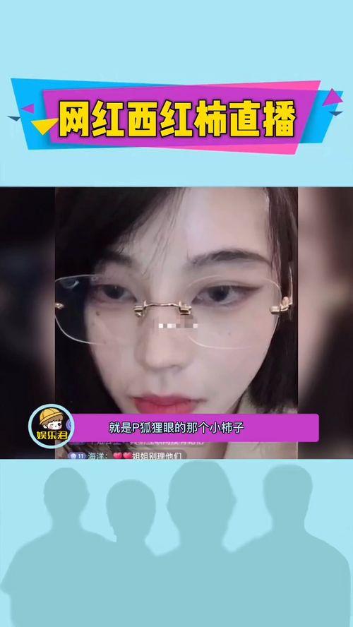 网红被嫂子爆料视频,真相究竟如何？  第3张