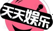 娱乐八卦文案爆料大全,明星幕后故事大曝光！  第1张