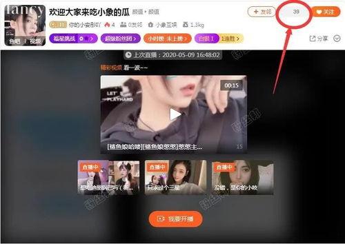爆料假吃主播视频大全下载,视频大全下载背后的真相曝光 第3张 爆料假吃主播视频大全下载,视频大全下载背后的真相曝光 第3张